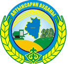 Таза бұлақ — Чистый родник